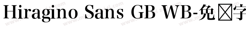Hiragino Sans GB WB字体转换